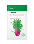 Dermask Cicapair Intensive Serum Mask