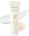 Rice Pure Barrier Capsule Cream